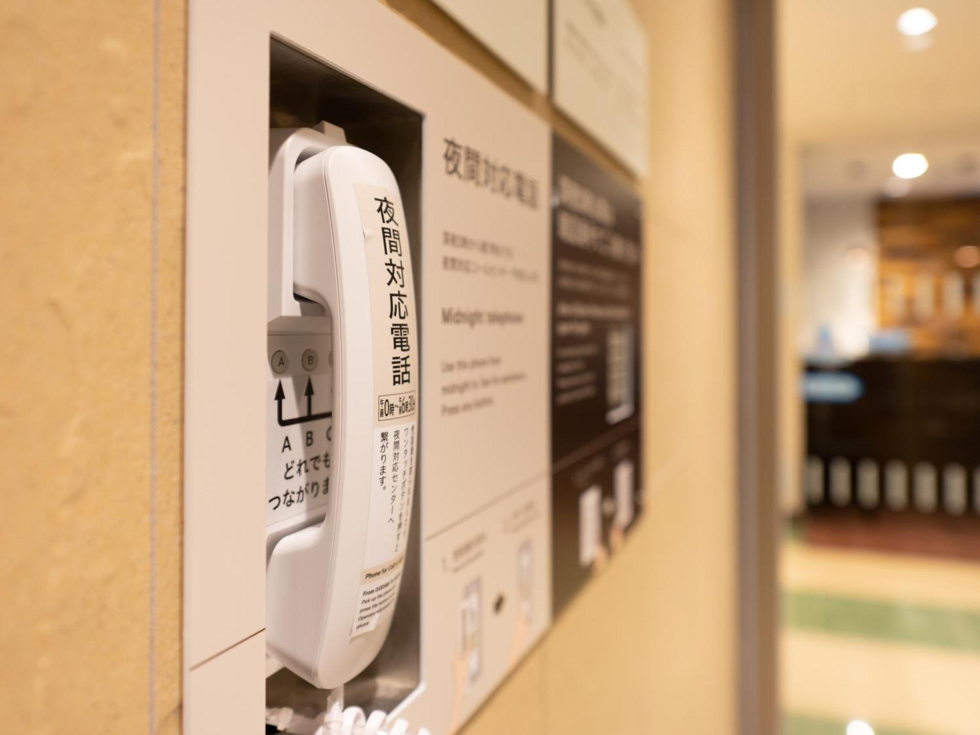 Super Hotel Yahaba Station East Exit Exterior foto