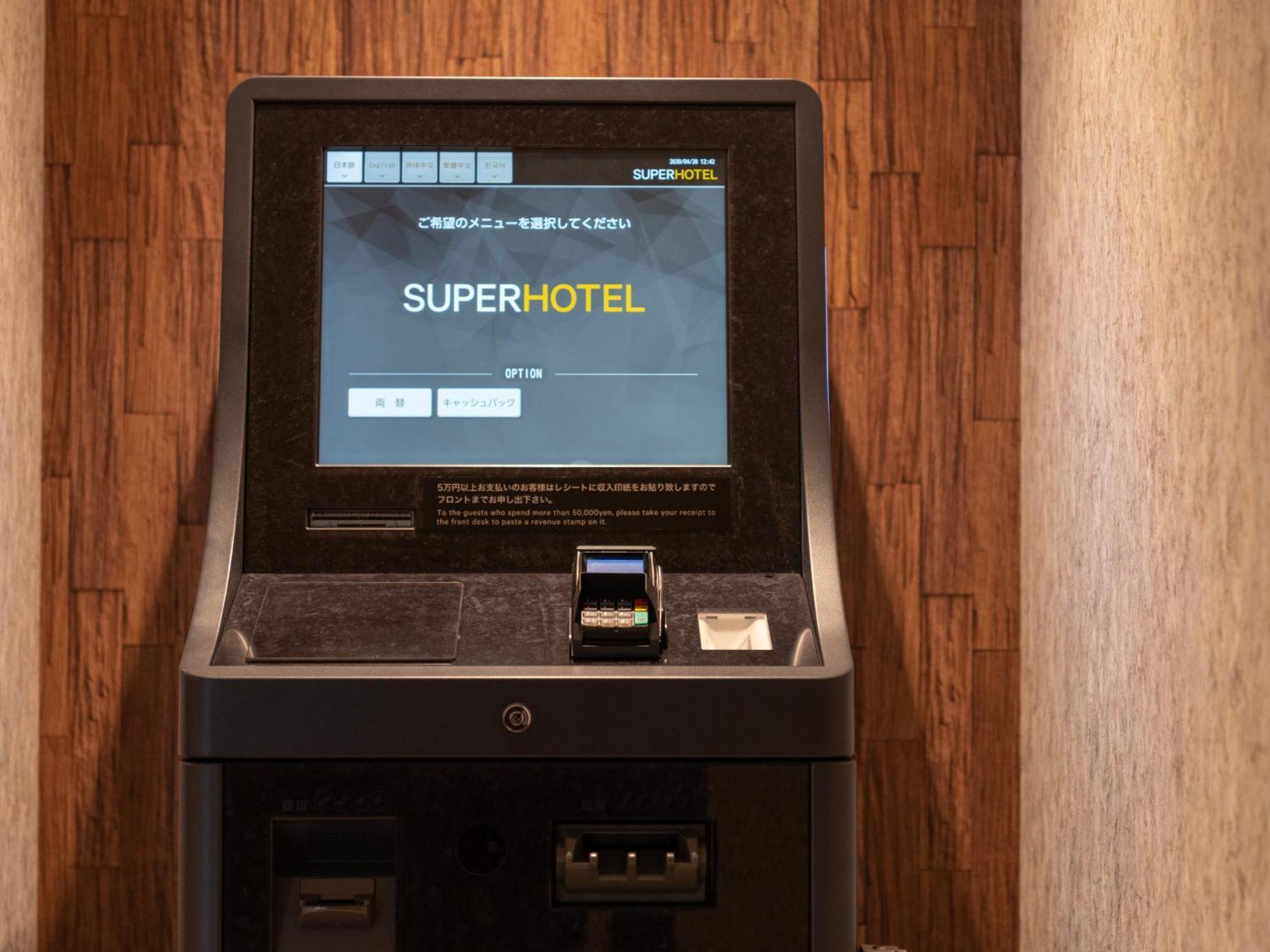 Super Hotel Yahaba Station East Exit Exterior foto